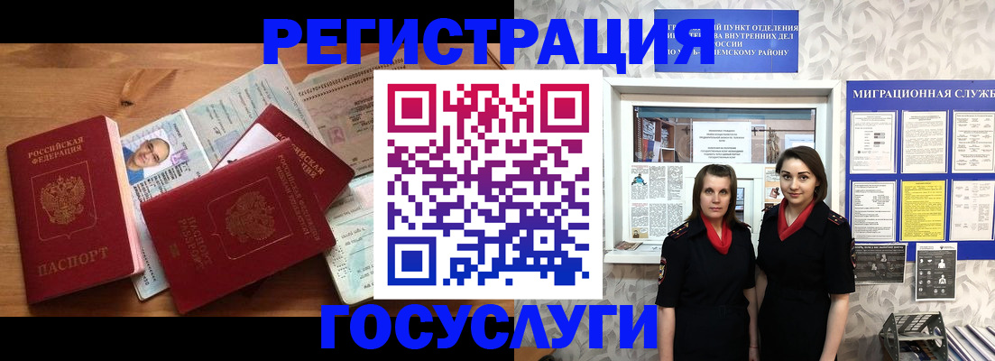 временная регистрация адрес в Обнинске